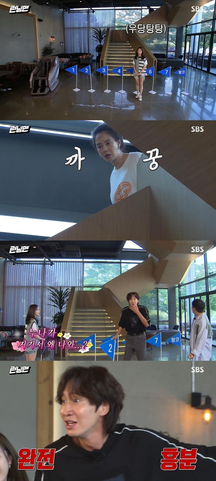 본문 이미지 - SBS 방송 캡처 ⓒ 뉴스1