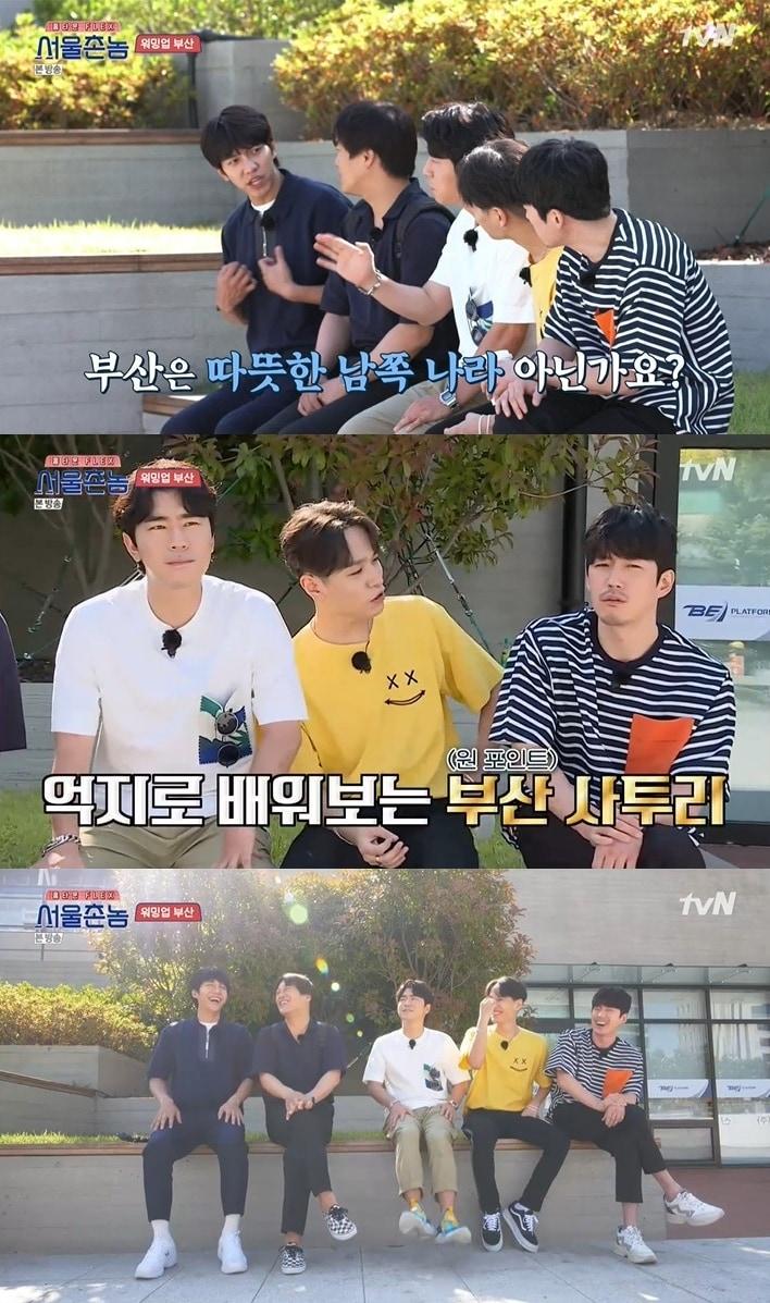 본문 이미지 - tvN 방송 캡처 ⓒ 뉴스1