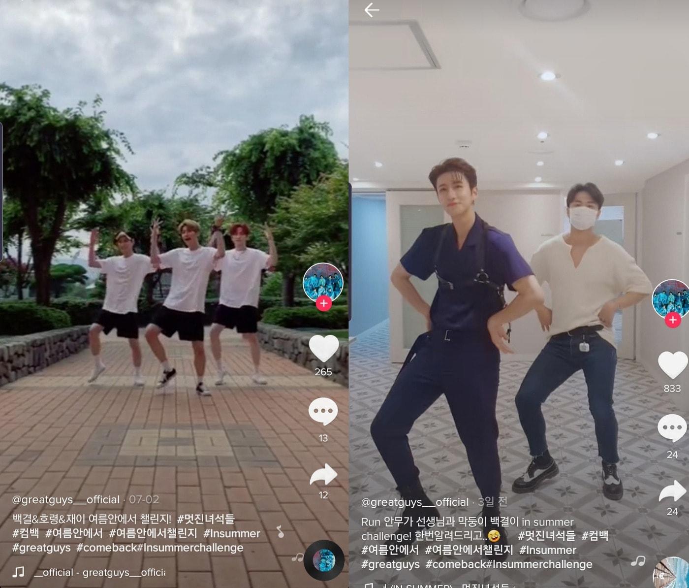 본문 이미지 - 멋진녀석들 '여름 안에서' 챌린지 영상 캡처 /사진제공=DNA엔터테인먼트 ⓒ 뉴스1