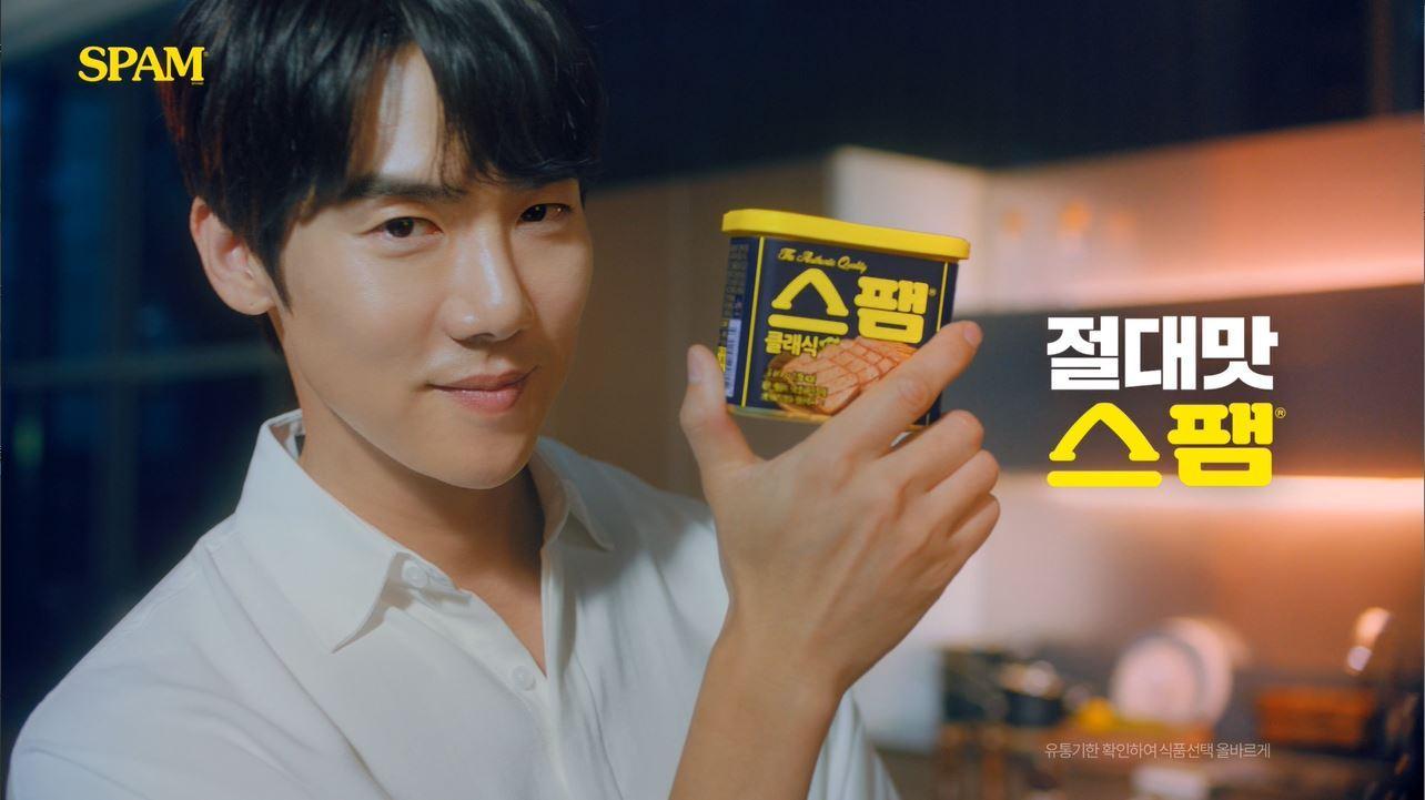 본문 이미지 - 스팸 브랜드 광고(CJ제일제당 제공)ⓒ 뉴스1