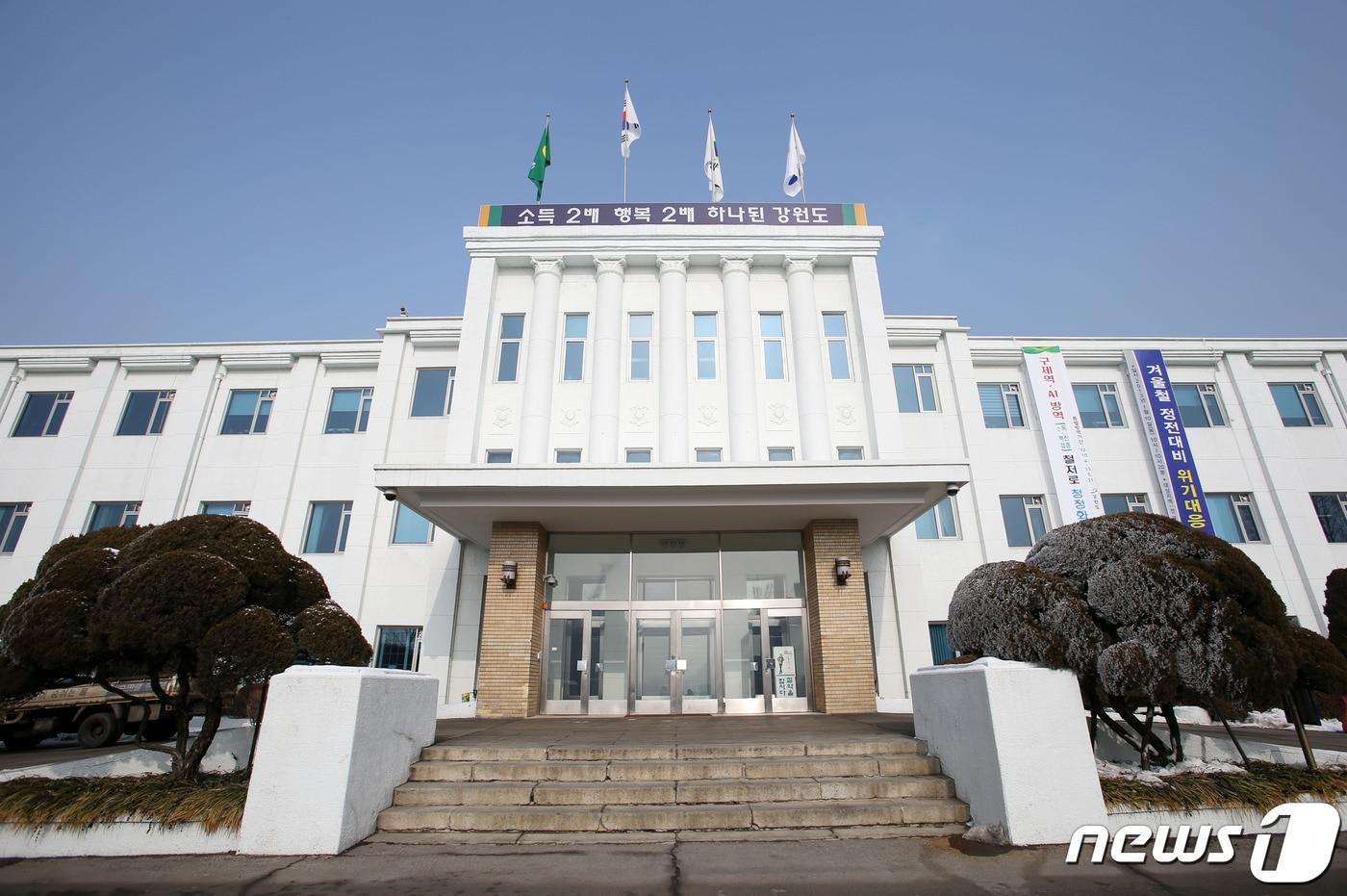 본문 이미지 - 강원도청 전경.ⓒ 뉴스1