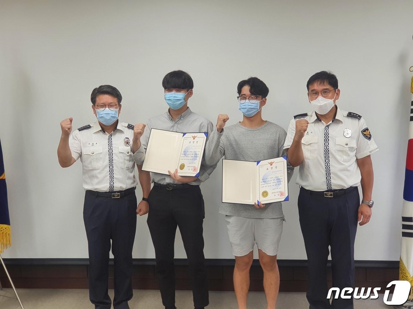 본문 이미지 - 충북지방경찰청은 음주운전 운전자 검거를 도운 대학생 2명에서 표창장을 전달했다.(충북지방경찰청 제공)2020.7.14.ⓒ 뉴스1