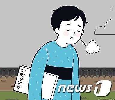 본문 이미지 - ⓒ News1 이은현 디자이너