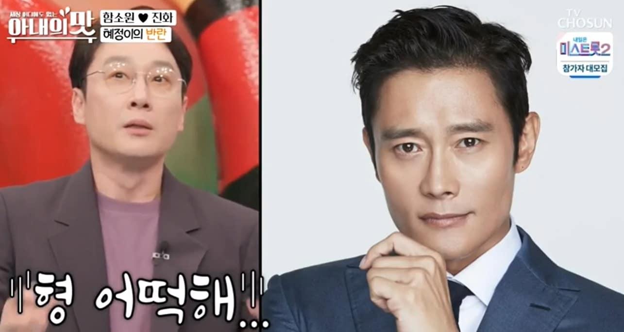 본문 이미지 - TV조선 '세상 어디에도 없는, 아내의 맛' 방송화면 갈무리 ⓒ 뉴스1