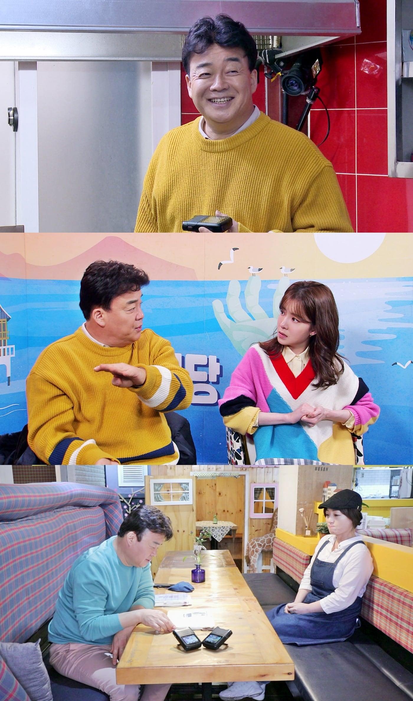 본문 이미지 - SBS '백종원의 골목식당' ⓒ 뉴스1