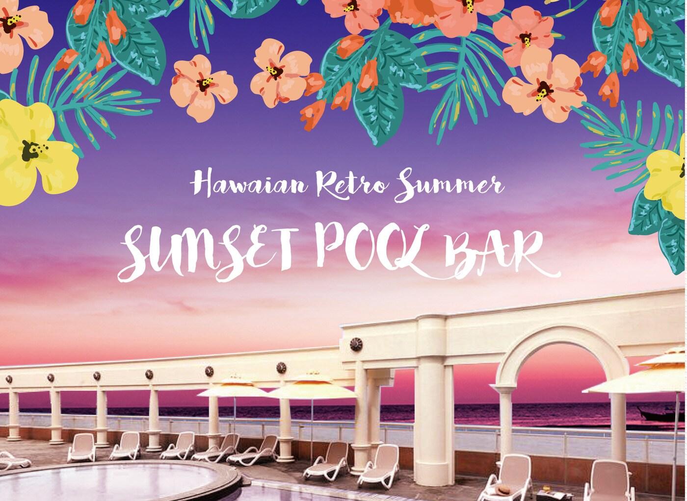 본문 이미지 - 라마다프라자 제주호텔의 풀사이드 바