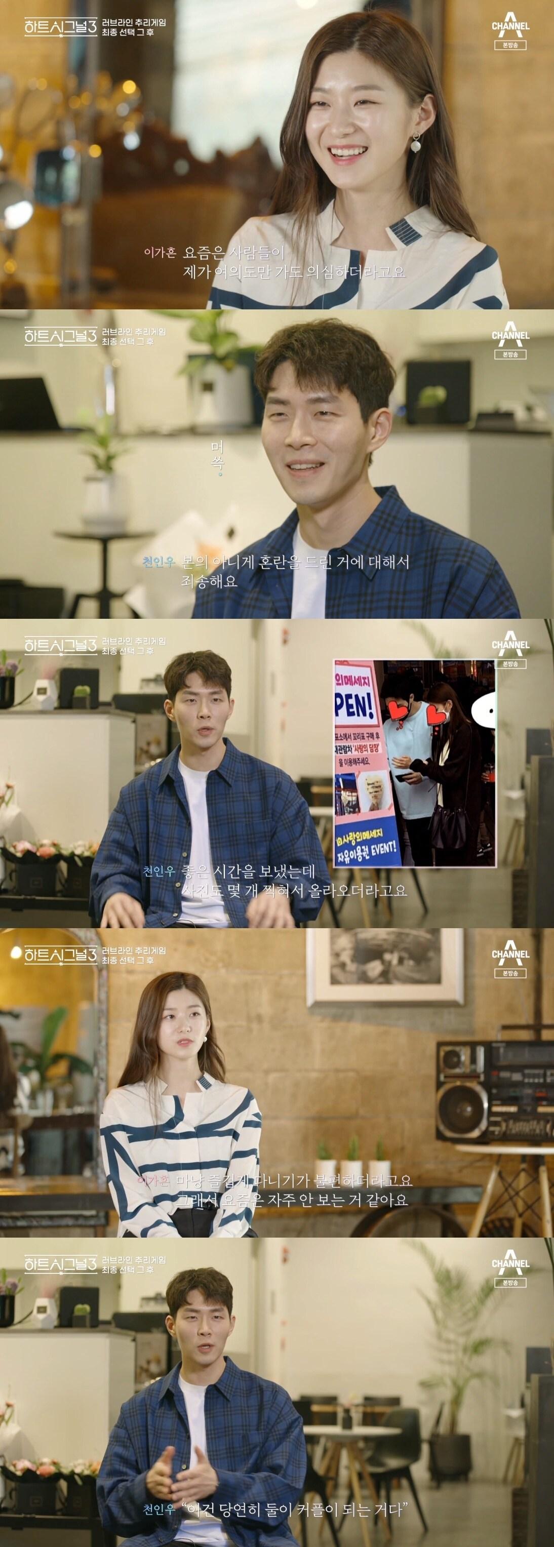 본문 이미지 - 채널A 캡처 ⓒ 뉴스1