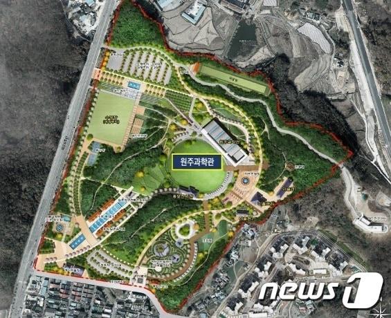 본문 이미지 - 강원 원주시가 내세운 국립전문과학관 조감도. ⓒ News1 박하림 기자