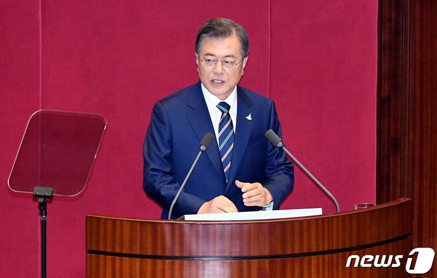 문재인 대통령이 지난 7월16일 서울 여의도 국회에서 열린 제21대 국회 개원식에서 개원연설을 하고 있다. 뉴스1 ⓒ News1 박세연 기자