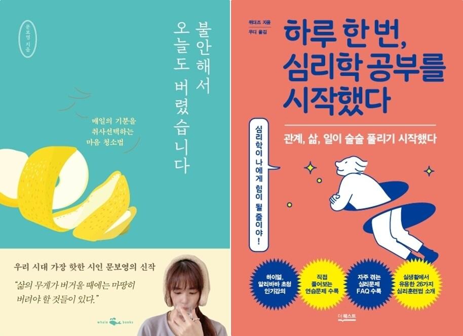 본문 이미지 - ⓒ 뉴스1