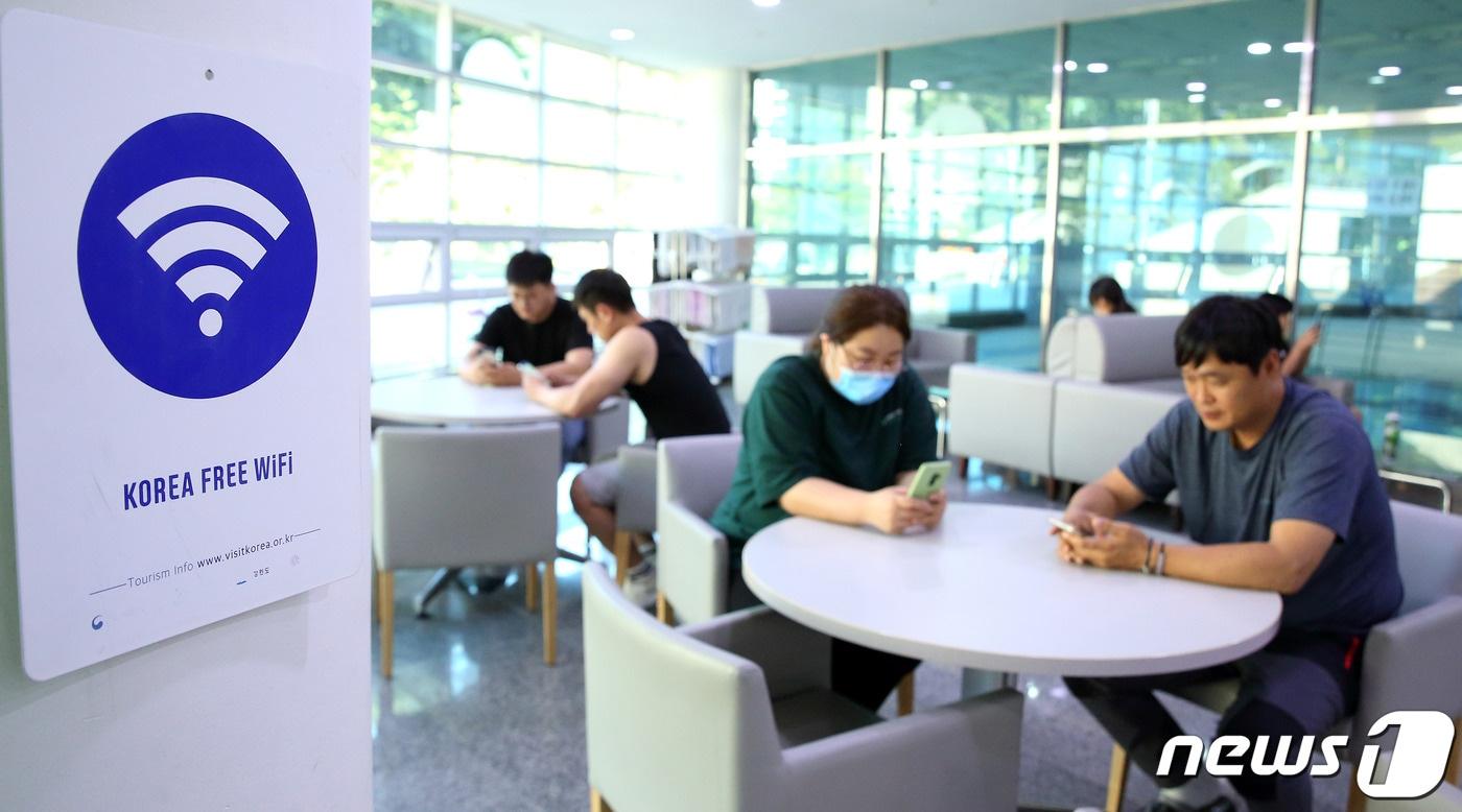 공공 와이파이 존.(인제군 제공)ⓒ 뉴스1