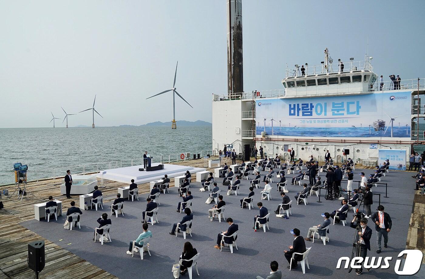 본문 이미지 - 문재인 대통령이 17일 전북 부안군에 위치한 서남권 해상풍력 실증단지에서 열린 '한국판 뉴딜, 그린 에너지 현장 - 바람이 분다' 행사에서 인사말을 하고 있다. 2020.7.17/뉴스1 ⓒ News1 유승관 기자