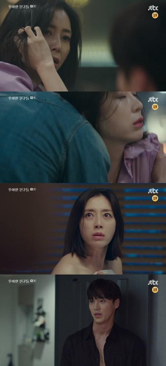 본문 이미지 - JTBC '우아한 친구들' ⓒ 뉴스1