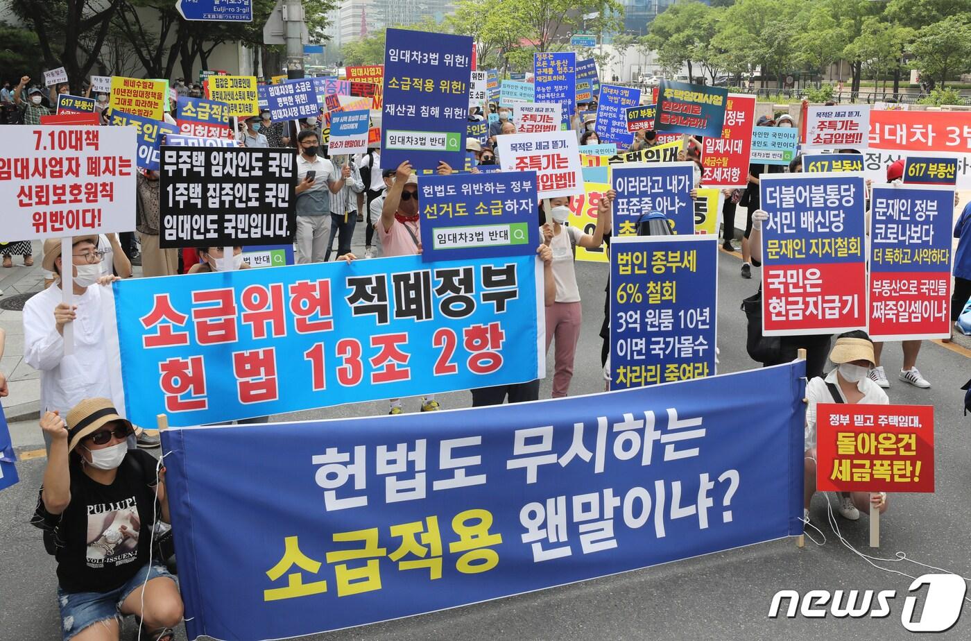 본문 이미지 - 지난 7월18일 서울 중구 예금보험공사 앞에서 '6·17 규제 소급적용 피해자 구제를 위한 모임' 및 '임대사업자협회 추진위원회' 회원들이 정부의 부동산 정책을 규탄하는 집회를 하고 있다. 2020.7.18/뉴스1 ⓒ News1 송원영 기자