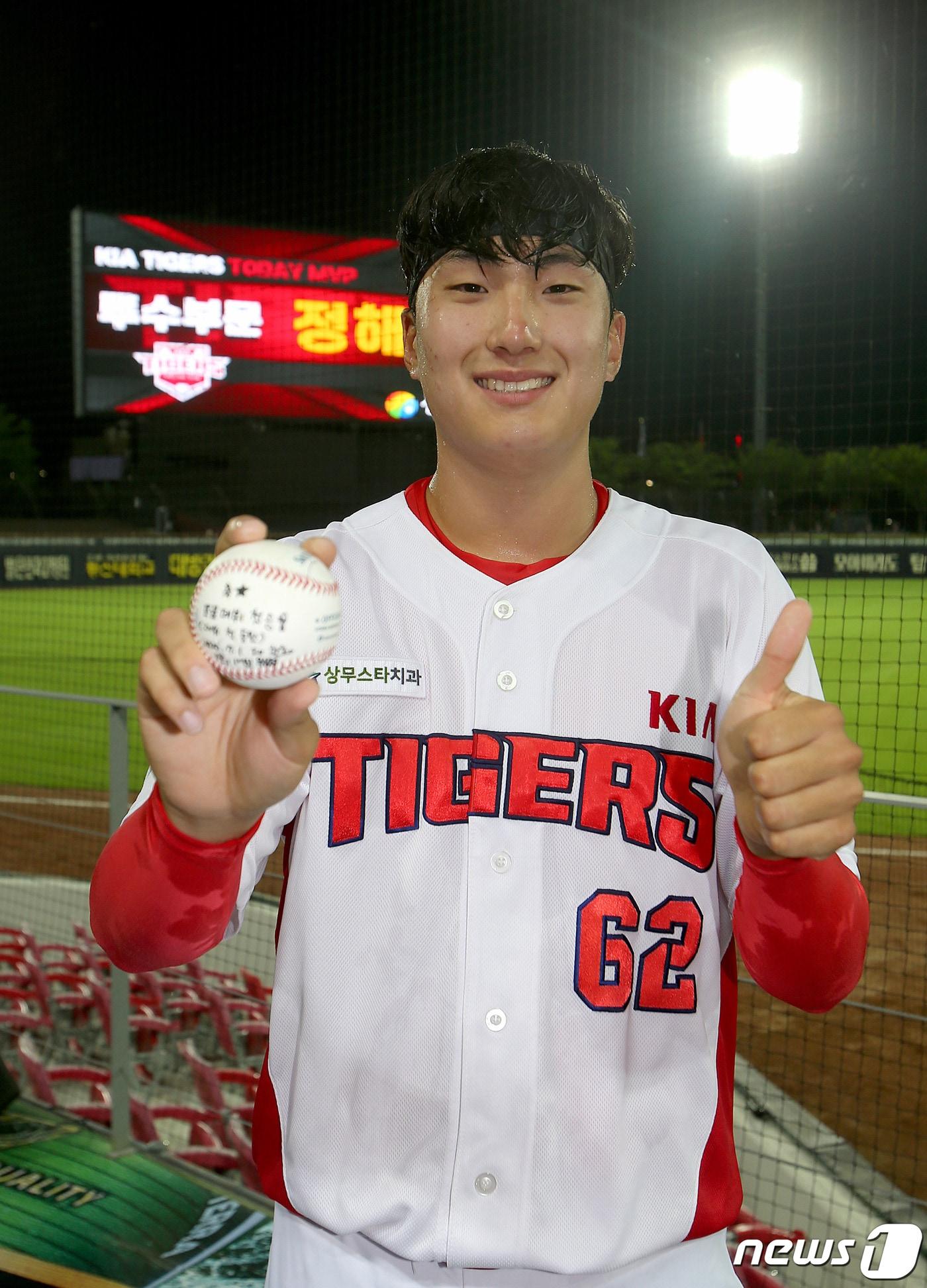 본문 이미지 - KIA 고졸루키 정해영이 1일 데뷔전에서 1이닝을 실점 없이막은 뒤 승리투수를 달성했다. (KIA 타이거즈 제공)ⓒ 뉴스1