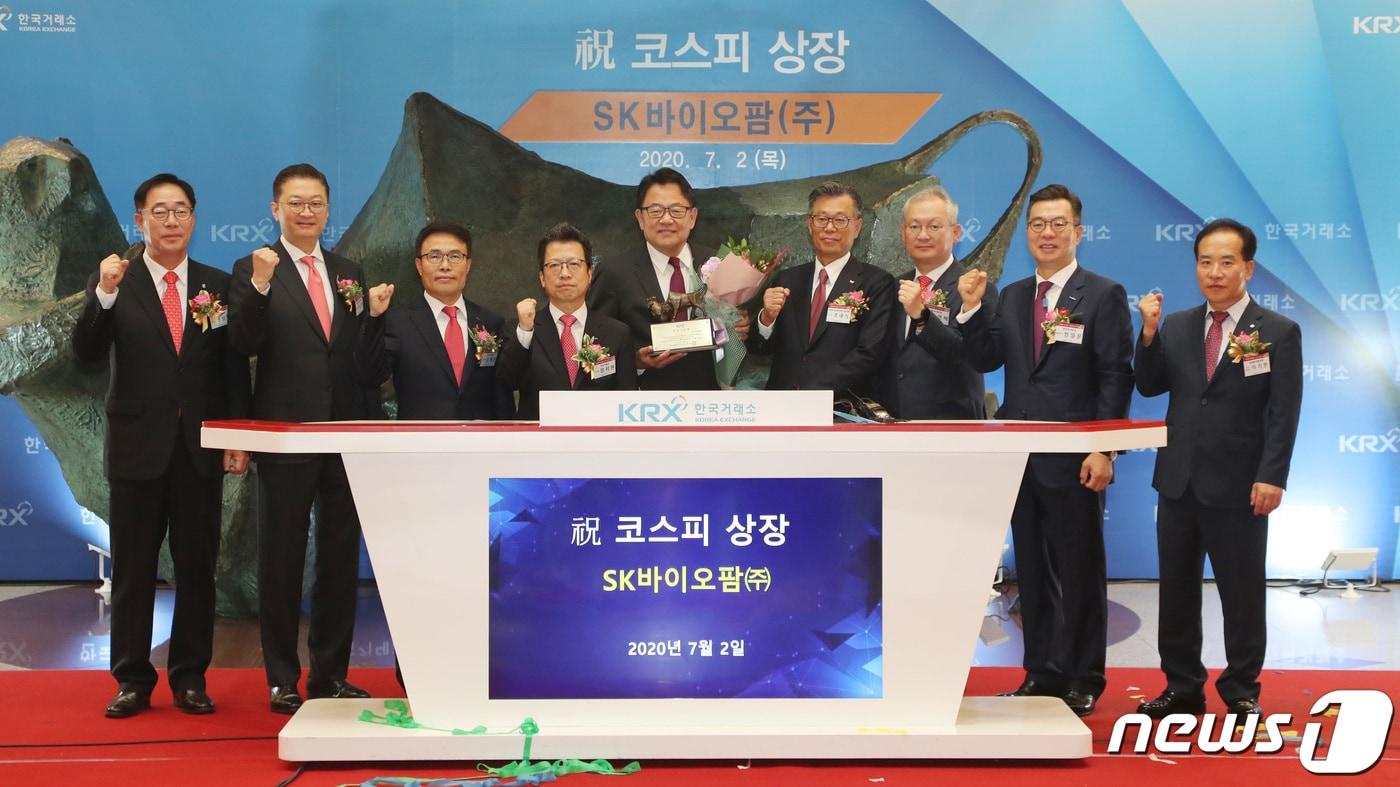 SK바이오팜 상장 4일째 급등세…SK·SKT 시총도 제쳤다 - 뉴스1