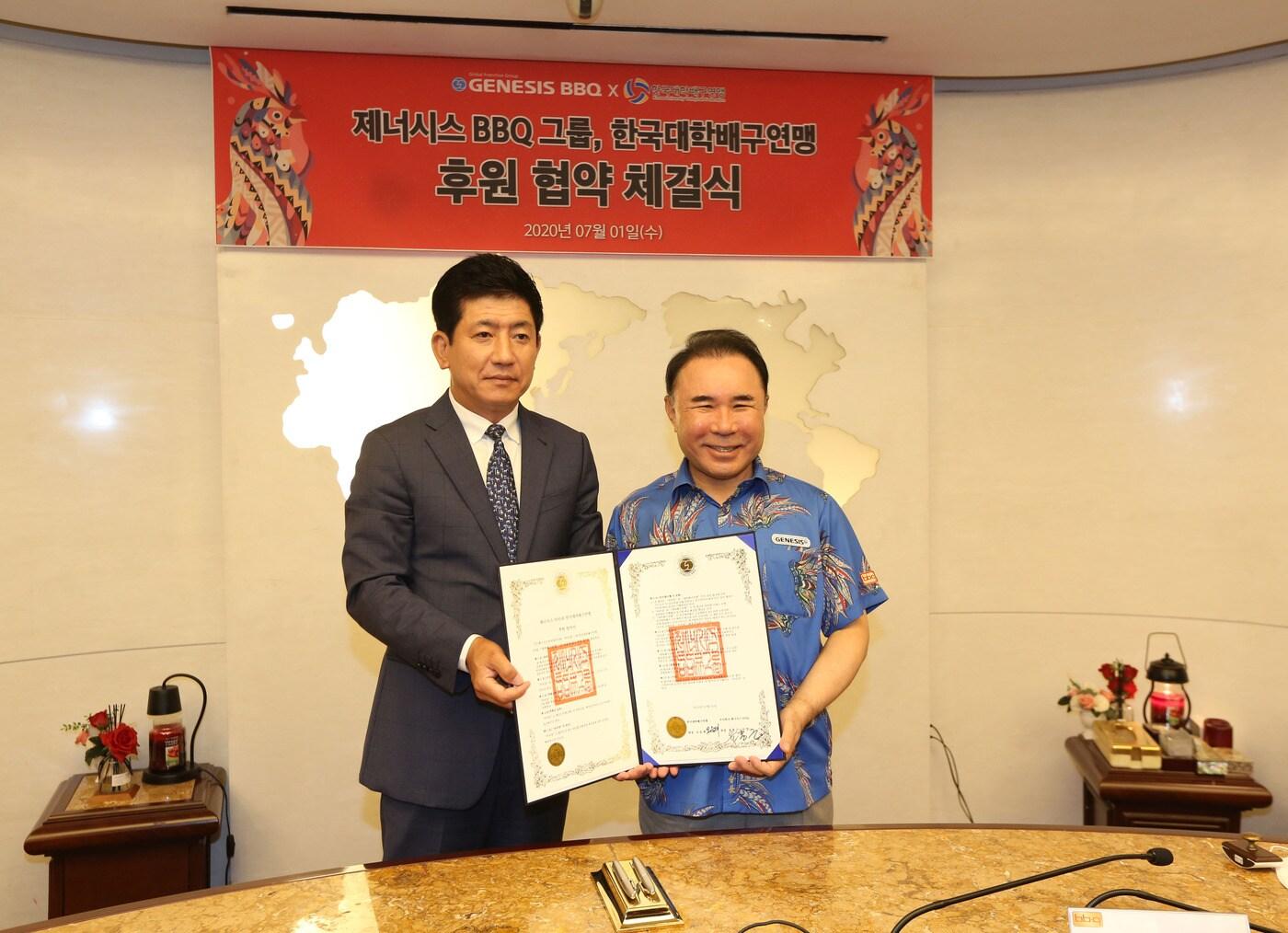 본문 이미지 - 윤홍근(오른쪽) 제너시스BBQ 회장과 한국대학배구연맹 오승재 회장이 후원 협약 체결식 후 기념촬영을 하고 있다.(제너시스비비큐 제공) ⓒ 뉴스1