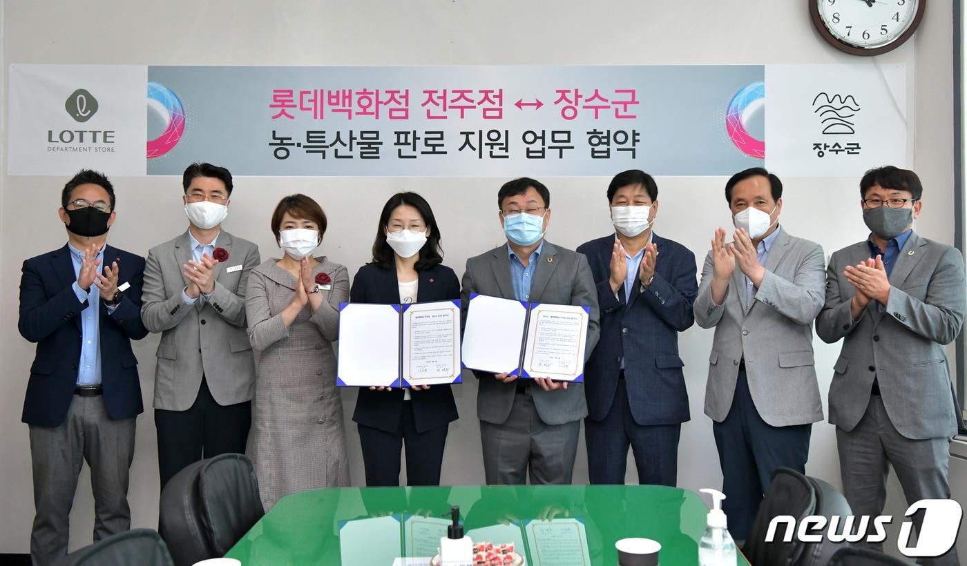 본문 이미지 - 2일 전북 전주시 롯데백화점에서 장영수 장수군수와 이주영 롯데백화점 전주점장이 농특산물 판로 지원 업무 협약식을 하고 있다.(장수군 제공)2020.7.2 /뉴스1