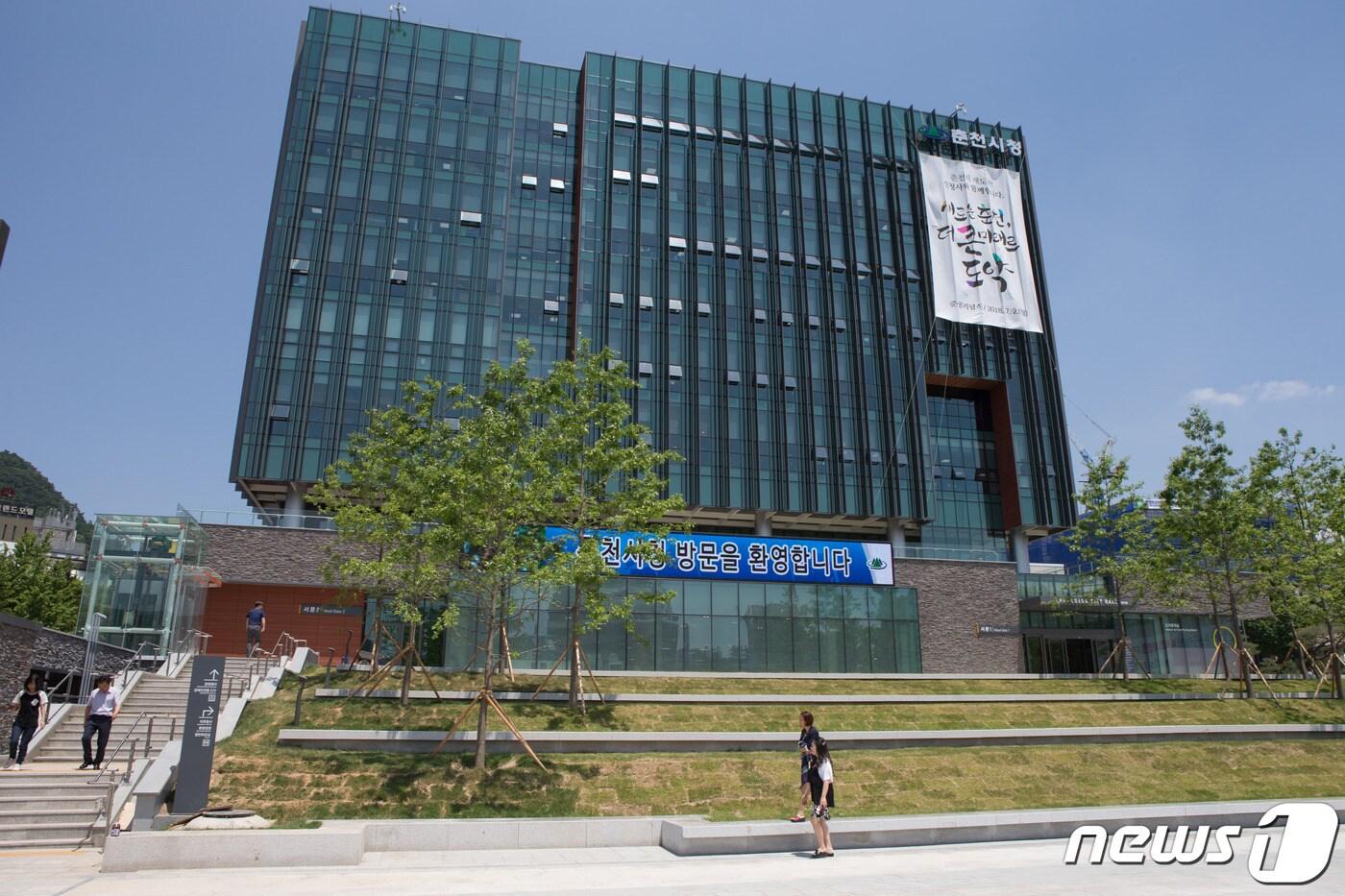 춘천시청 전경ⓒ 뉴스1