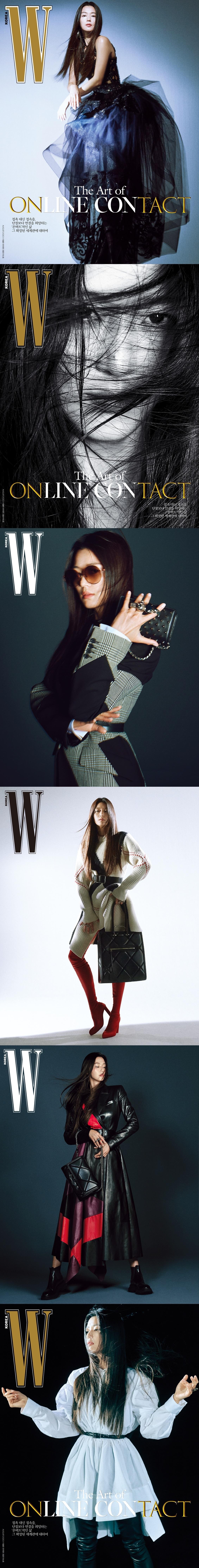 본문 이미지 - W코리아 ⓒ 뉴스1