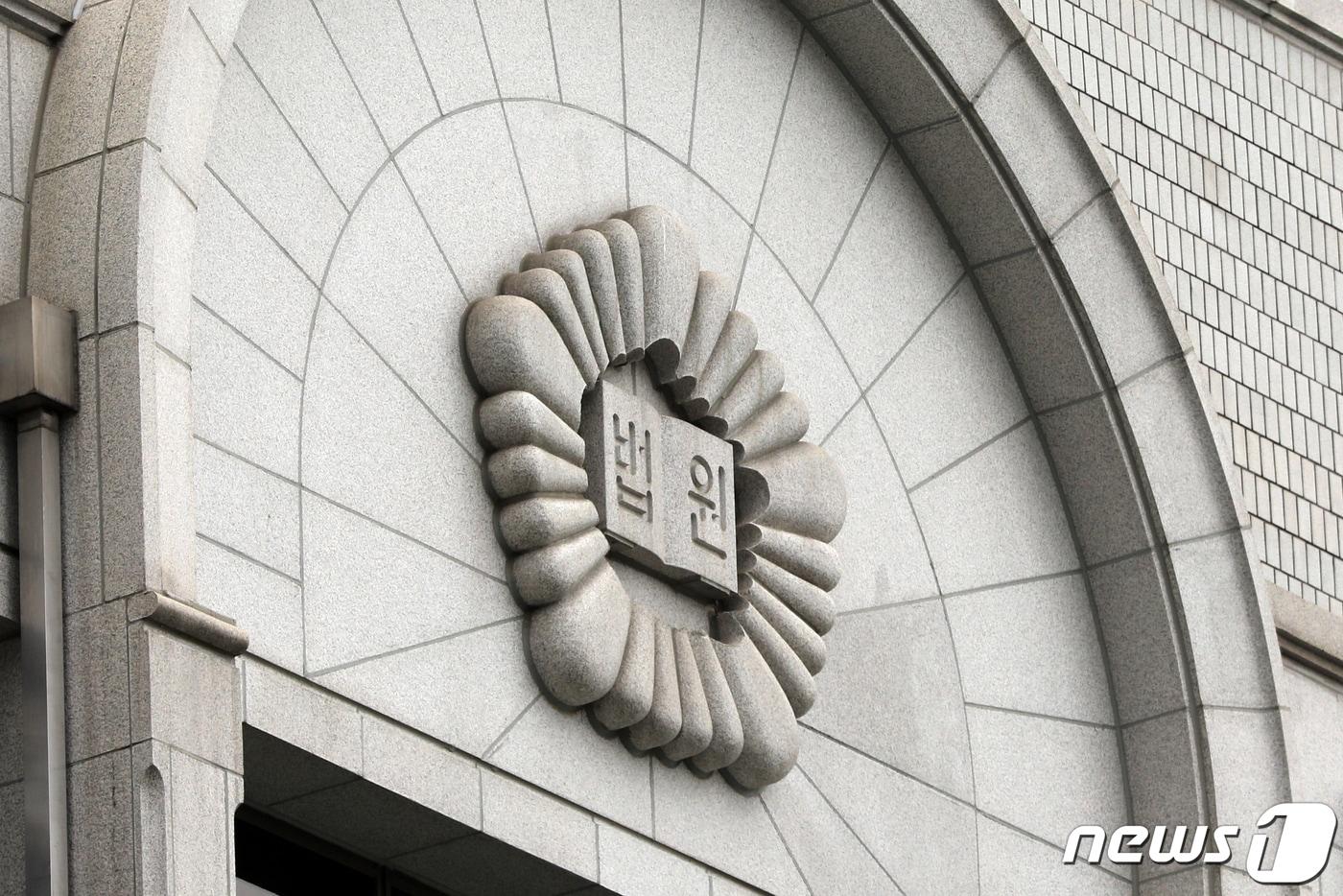 본문 이미지 - 광주 고등·지방법원. 뉴스1 DB