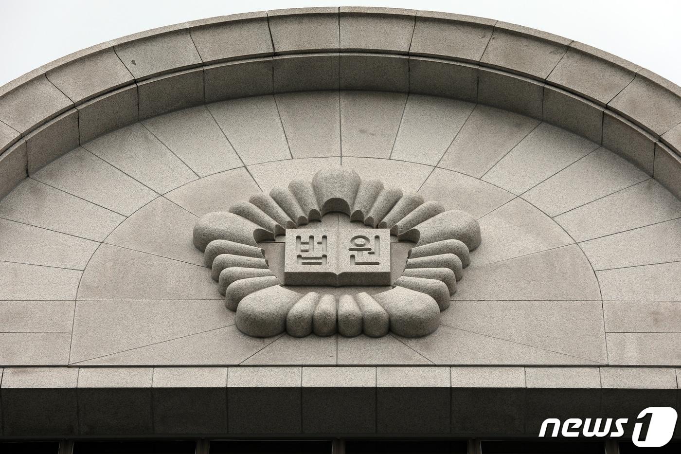 본문 이미지 - 광주 고등·지방법원의 모습 ⓒ 뉴스1 DB