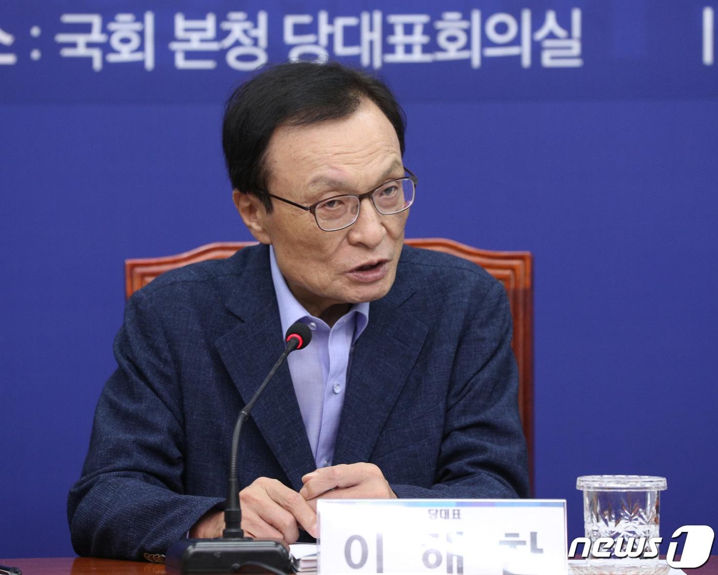 본문 이미지 - 베트남 출장 중 심근경색으로 위중한 상태에 빠졌던 이해찬 민주평화통일자문회의 수석부의장이 25일 베트남 호찌민에서 향년 73세를 일기로 별세했다. 사진은 2020년 7월20일 오후 서울 여의도 국회에서 열린 더불어민주당 대구·경북·제주 예산정책협의회에서 모두발언을 하고 있는 모습.2020.7.20/뉴스1 ⓒ News1 신웅수 기자