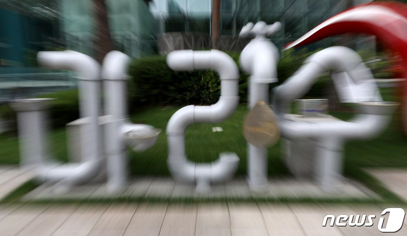 서울시청 앞에 설치된 아리수 음수대의 모습. /뉴스1 ⓒ News1 이동해 기자