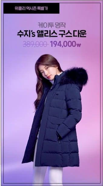 본문 이미지 - K2 역시즌 프로모션.ⓒ 뉴스1