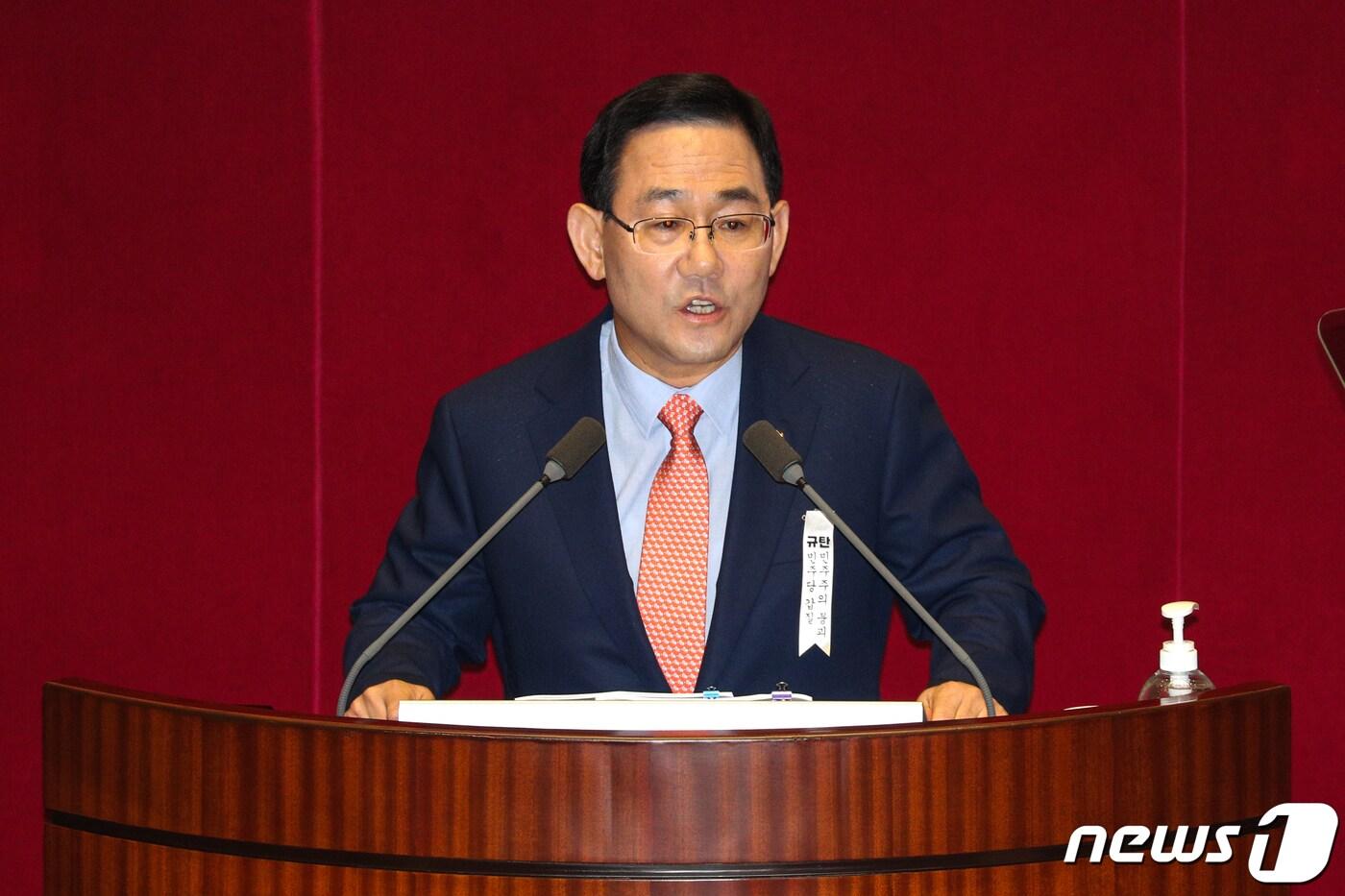 본문 이미지 - 주호영 국민의힘 원내대표가 서울 여의도 국회에서 열린 제380회 국회(임시회) 제3차 본회의에서 교섭단체대표연설을 하고 있다. 2020.7.21/뉴스1 ⓒ News1 성동훈 기자