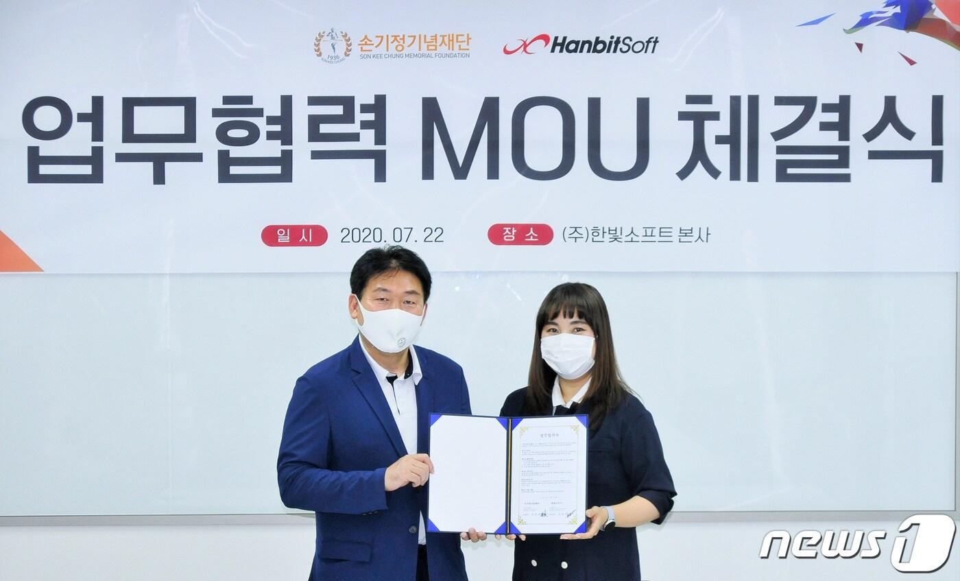 본문 이미지 - 김유라 한빛소프트 대표(오른쪽)와 이준승 손기정기념재단 사무총장이 협약식 이후 기념촬영에 임했다.ⓒ 뉴스1