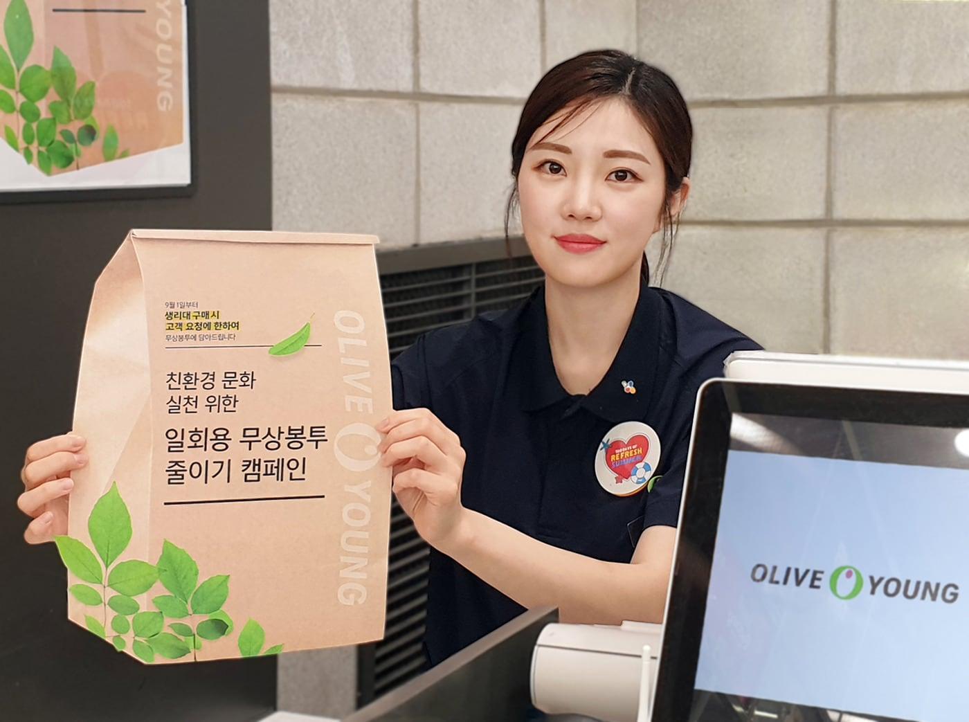 본문 이미지 - CJ올리브영 '일회용 무상 봉투 줄이기 캠페인'.ⓒ 뉴스1