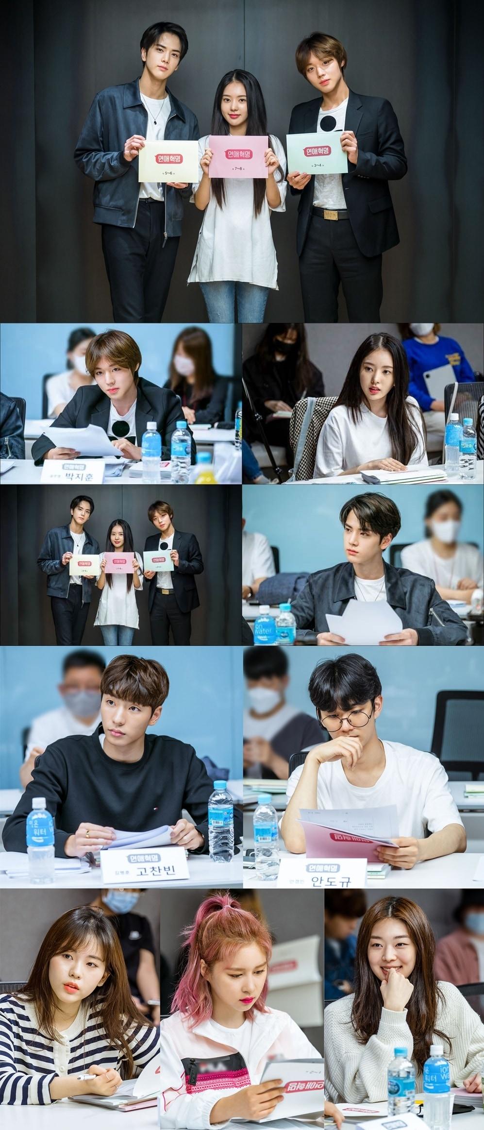 본문 이미지 - 연애혁명/카카오페이지 제공ⓒ 뉴스1