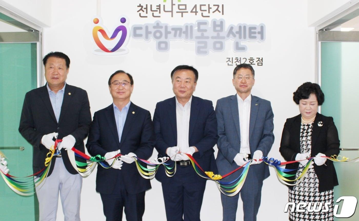 본문 이미지 - 다함께 돌봄센터 개소식.(진천군 제공)ⓒ 뉴스1
