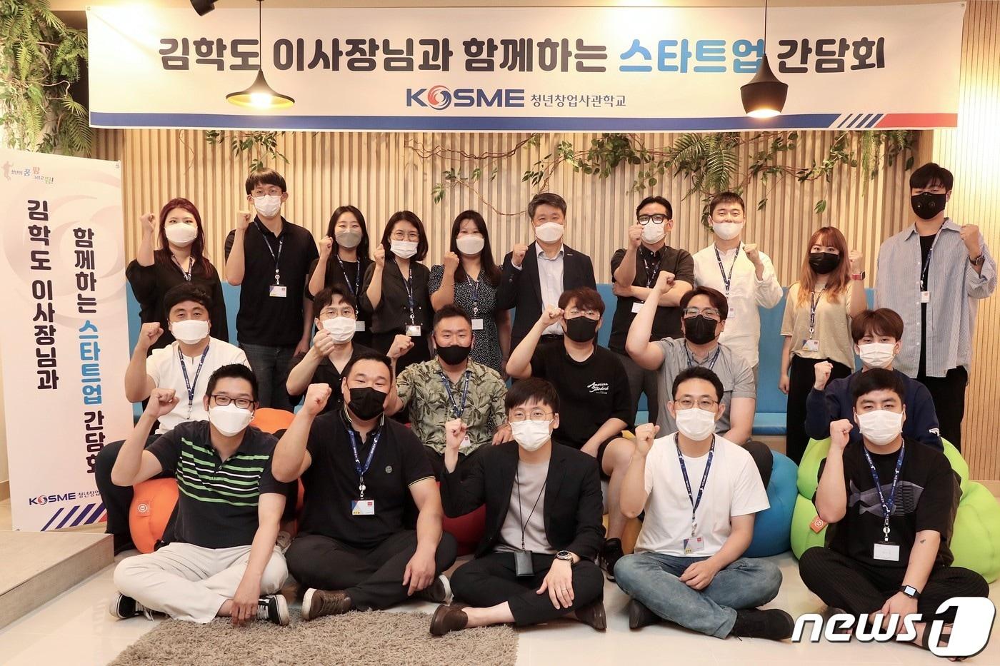 본문 이미지 - 22일 경기 안산 청년창업사관학교에서 진행한 중소벤처기업진흥공단 현장 간담회 기념 촬영 모습, 뒷줄 왼쪽6번째가 김학도 이사장.(중진공 제공)