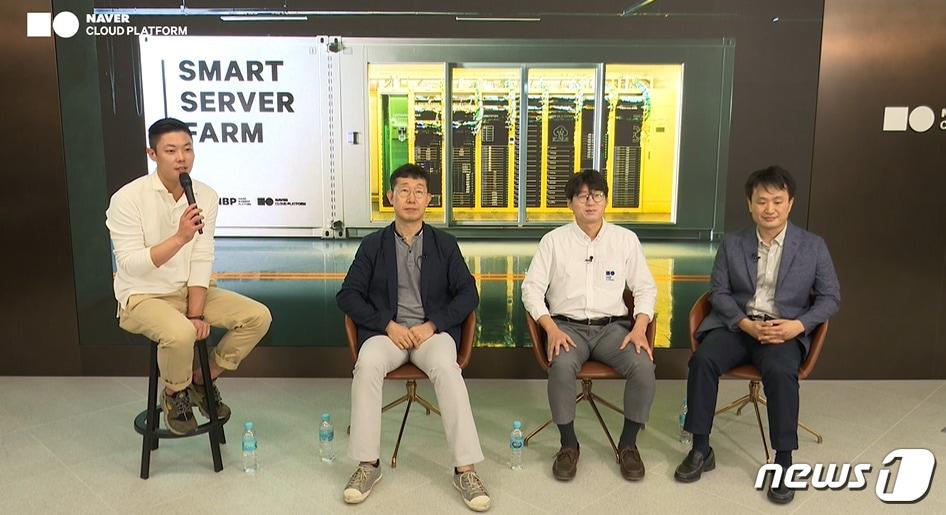 본문 이미지 - (뉴로클라우드 미디어데이 캡처)ⓒ 뉴스1