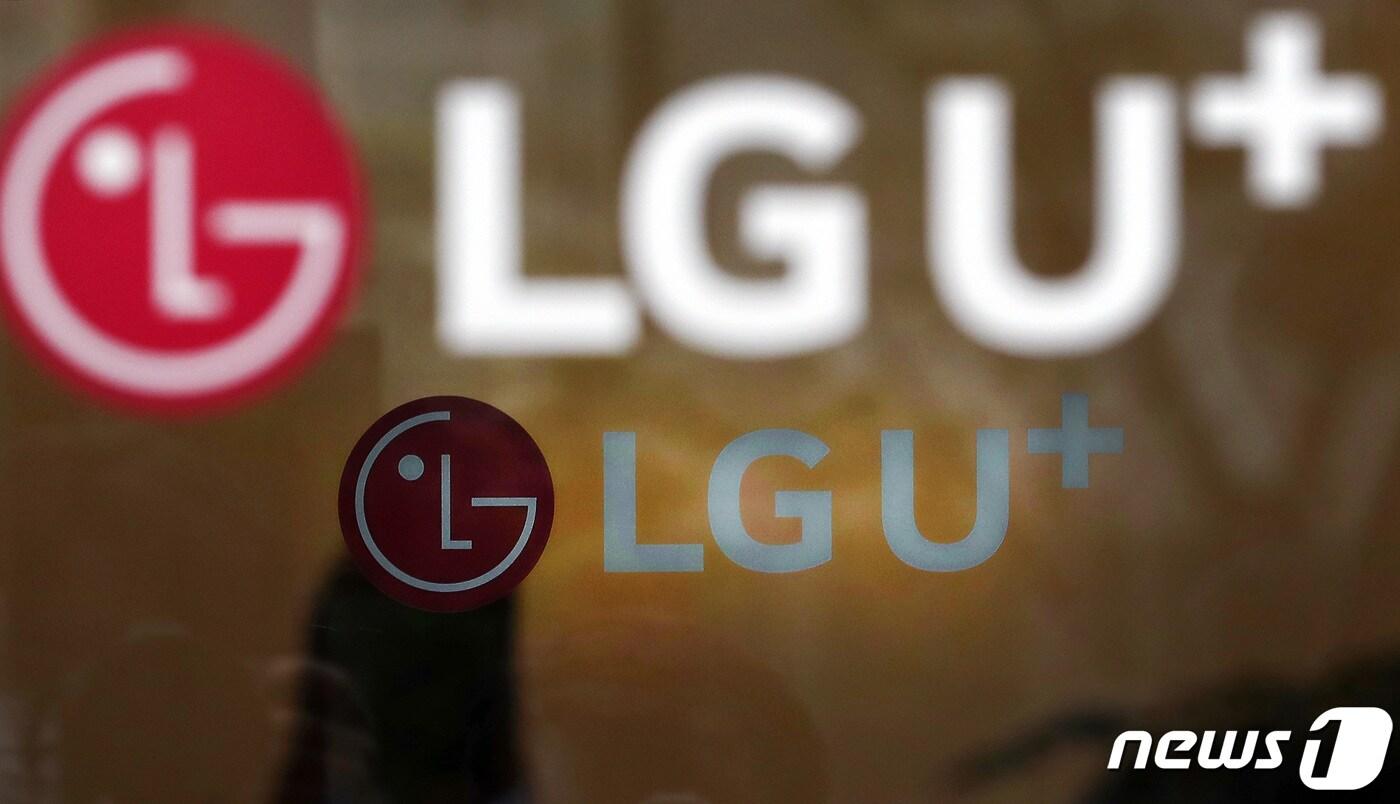 서울 용산구 LG유플러스 본사 모습. 2020.7.23/뉴스1 ⓒ News1 이동해 기자