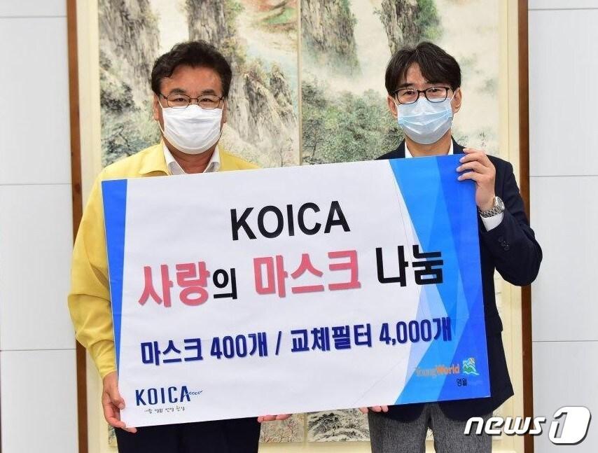 본문 이미지 - 최명서 영월군수와 황현수 코이카 글로벌인재교육원 원장이 지난 17일 강원 영월군청 집무실에서 열린 사랑의 마스크 기증식에서 기념촬영을 하고 있는 모습. &#40;영월군청 제공&#41; 2020.7.23/뉴스1ⓒ News1