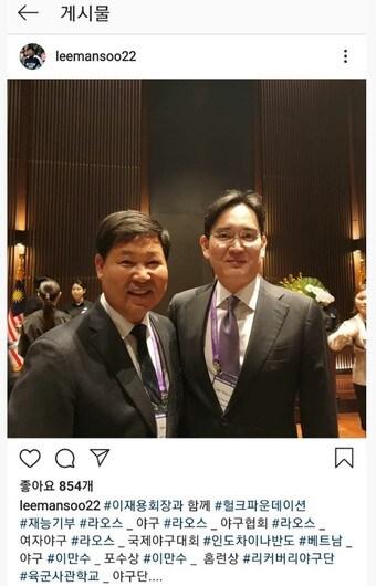 본문 이미지 - 이만수 전 SK 와이번스 감독이 자신의 SNS에 이재용 삼성전자 부회장과 찍은 사진을 게재했다.(사진=이만수 전 감독 인스타그램) ⓒ 뉴스1