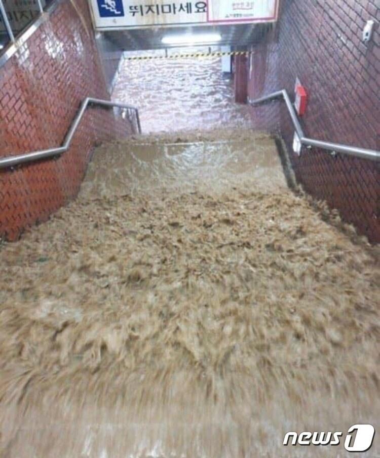 본문 이미지 - 23일 오후 부산 도시철도 지하도에 쏟아진 폭우로 출입구가 잠겨있다. (독자 제공) 2020.7.23/뉴스1 ⓒ News1 여주연 기자