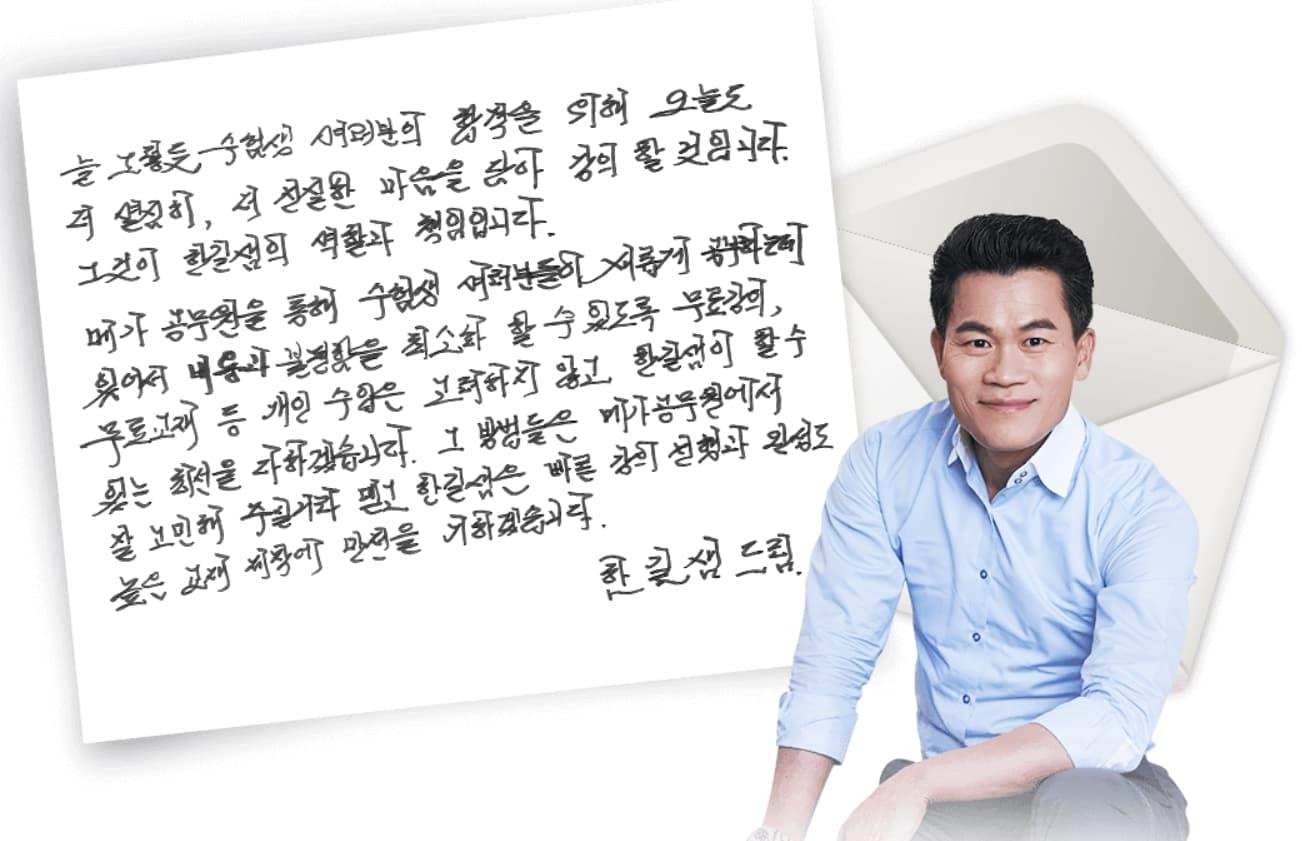 본문 이미지 - 메가공무원 홈페이지 갈무리 ⓒ 뉴스1