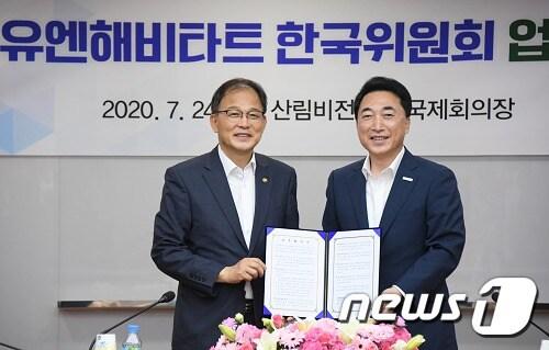 본문 이미지 - 박종호 산림청장(왼쪽)과 박수현 유엔해비타트 한국위원회 회장이 24일 서울 영등포구 산림비전센터에서 '산림분야 청년일자리 창출과 청년정책 개발 등을 위한 업무협약'을 맺은 뒤 기념촬영을 하고 있다.(산림청 제공)ⓒ 뉴스1