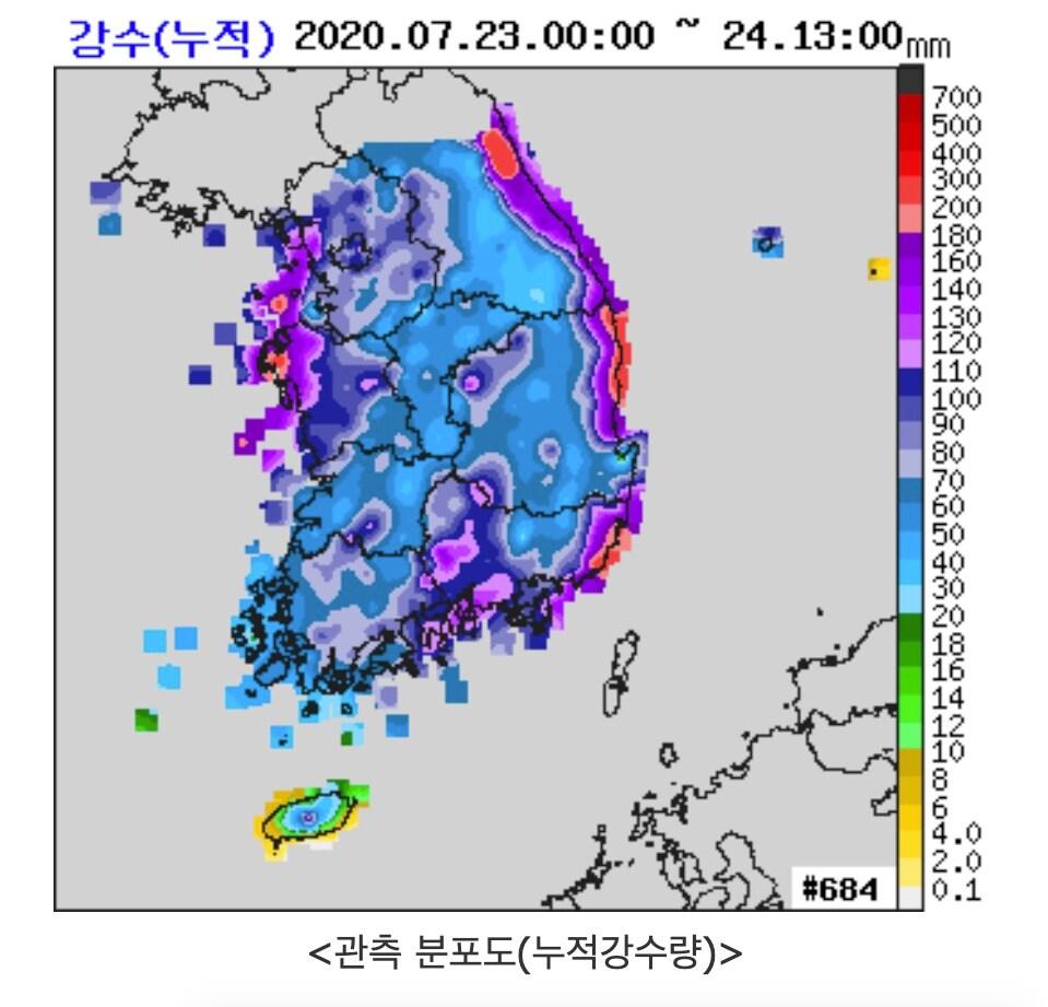 본문 이미지 - 23일 오전 0시부터 24일 오후 1시까지 내린 누적강수량 관측분포도(기상청 제공) ⓒ 뉴스1 황덕현 기자