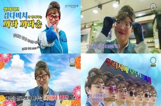 본문 이미지 - ⓒ 뉴스1