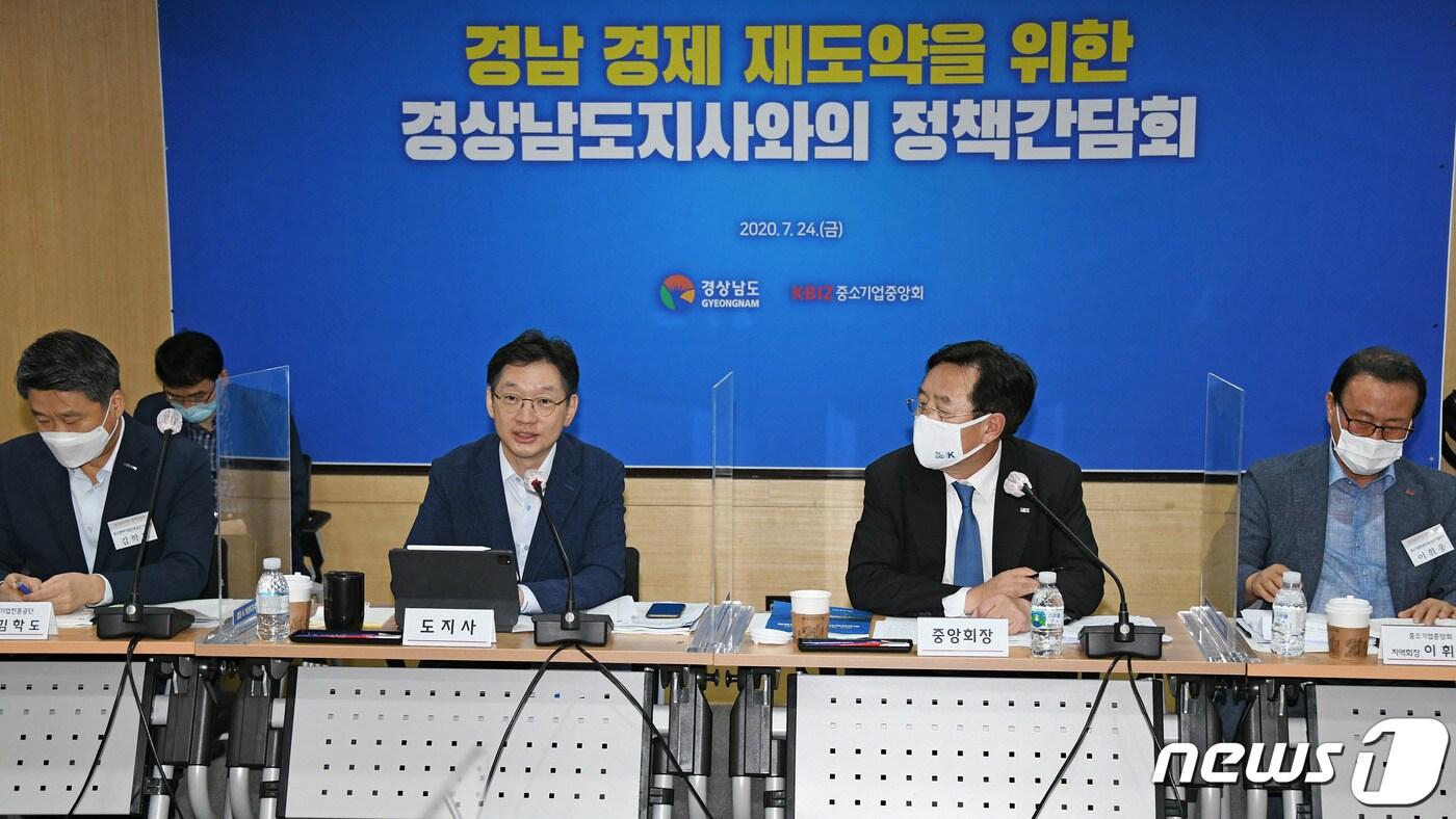 본문 이미지 - 김경수 경남도지사가 24일 오후 도청 도정회의실에서 중소기업중앙회 초청으로 ‘경남 경제 재도약을 위한 정책간담회’에 참석해 발언하고 있다.(경남도 제공)2020.7.24.ⓒ 뉴스1