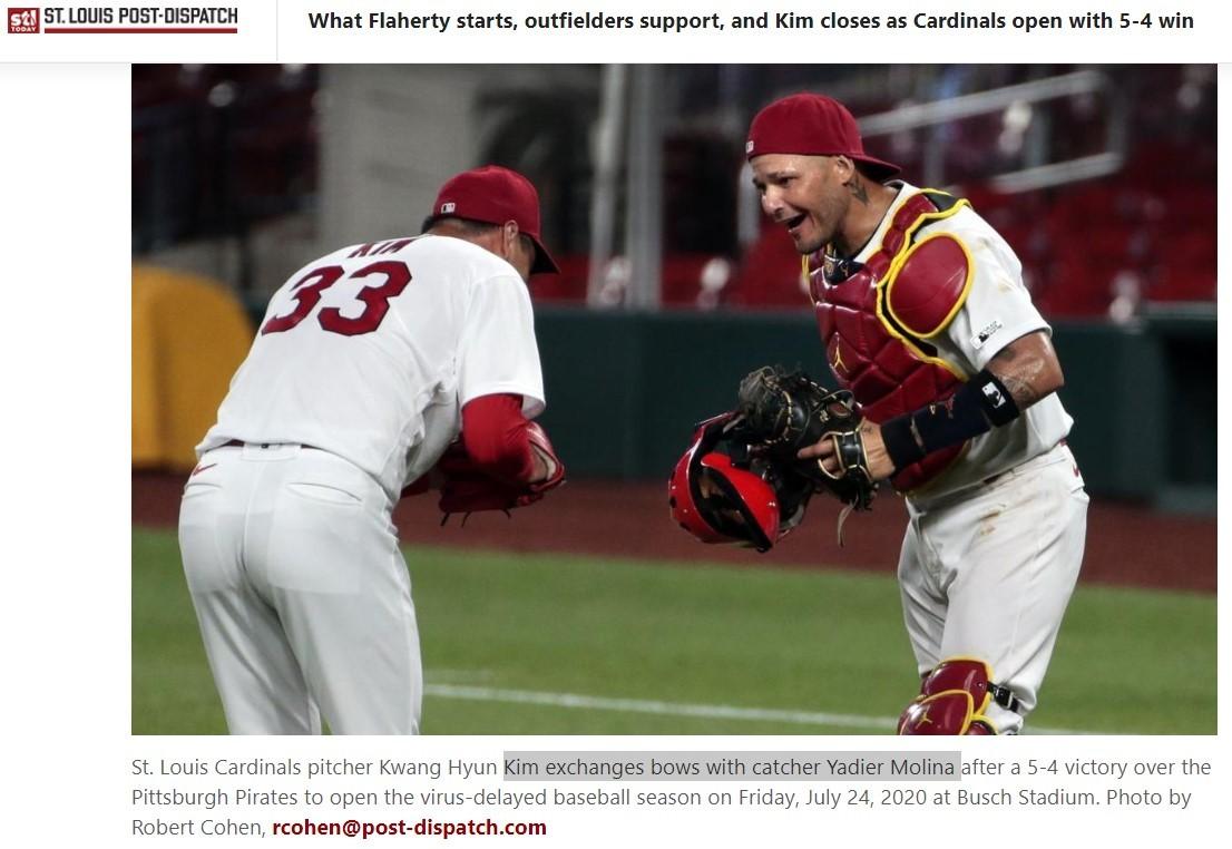 본문 이미지 - 세인트루이스 카디널스 김광현과 야디에르 몰리나가 25일(한국시간) 미국 미주리주 세인트루이스 부시스타디움 열린 2020 메이저리그 피츠버그 파이리츠와 경기를 5-4 승리로 마친 뒤 인사를 나누고 있다. (세인트루이스 포스트 디스패치 홈페이지 캡처) ⓒ 뉴스1
