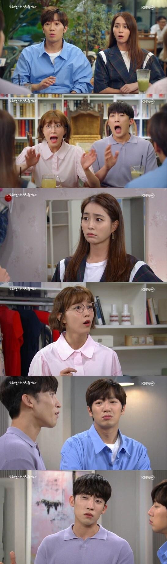 본문 이미지 - KBS 2TV '한 번 다녀왔습니다' 방송 화면 캡처 ⓒ 뉴스1