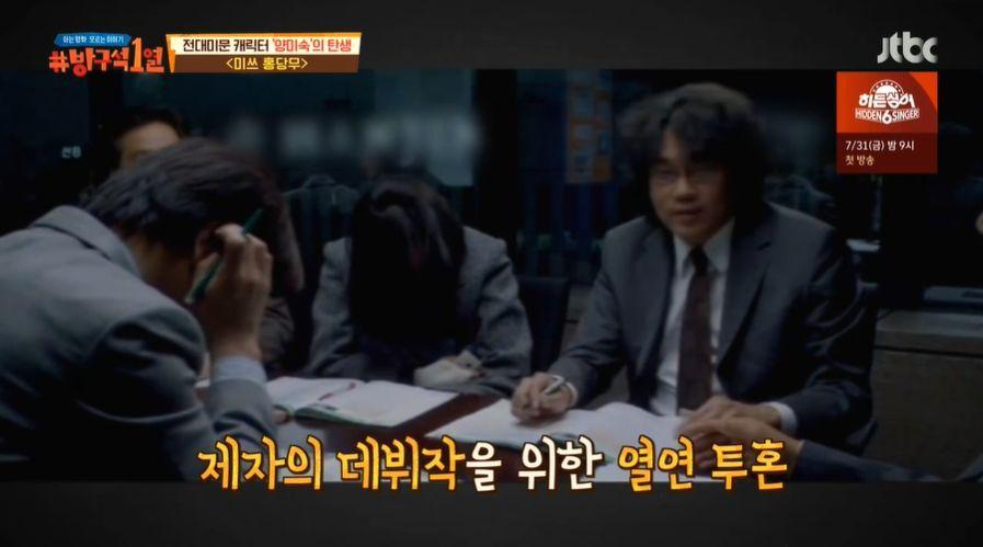 본문 이미지 - JTBC ⓒ 뉴스1