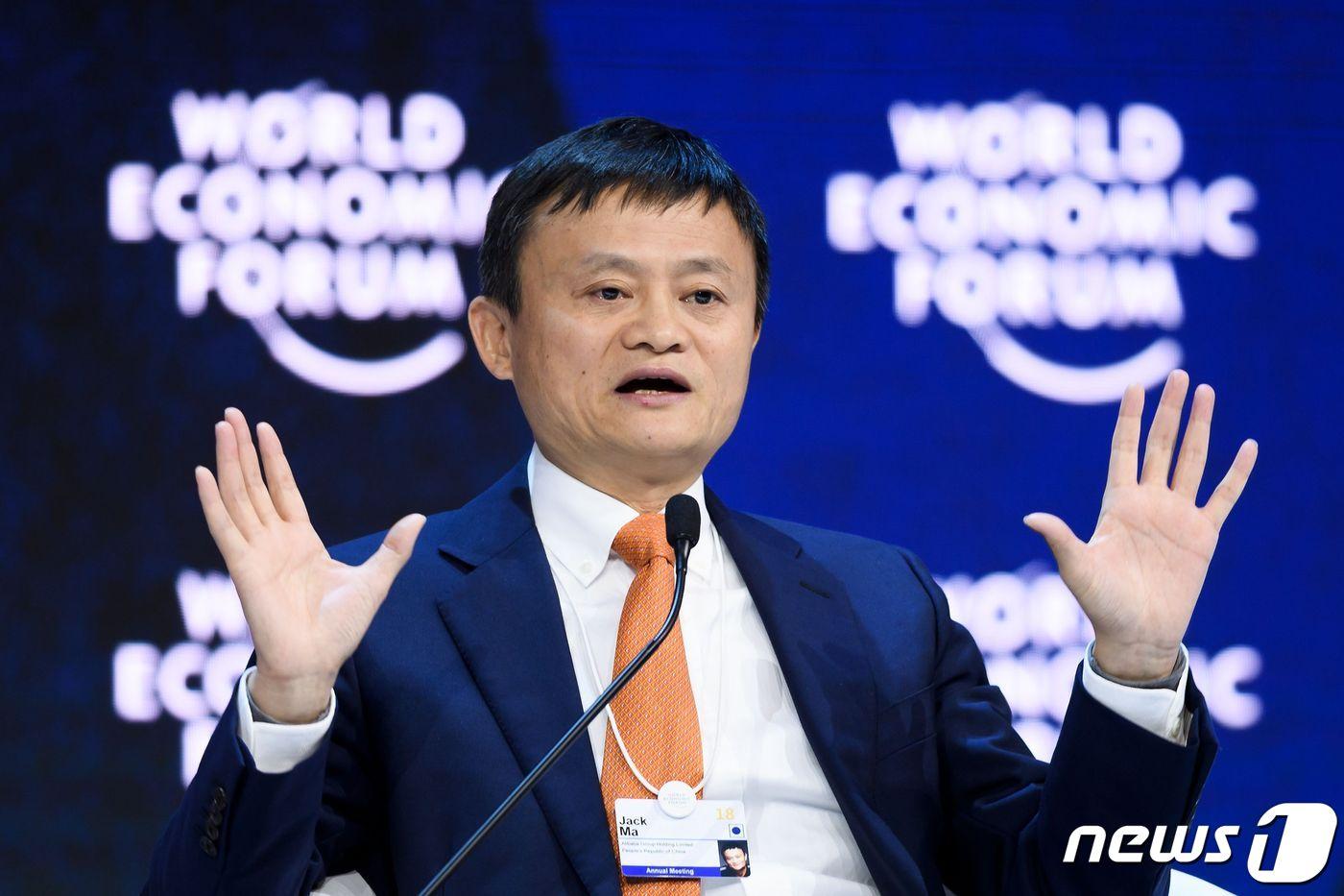 마윈 알리바바 창업자 <자료사진> ⓒ AFP=뉴스1