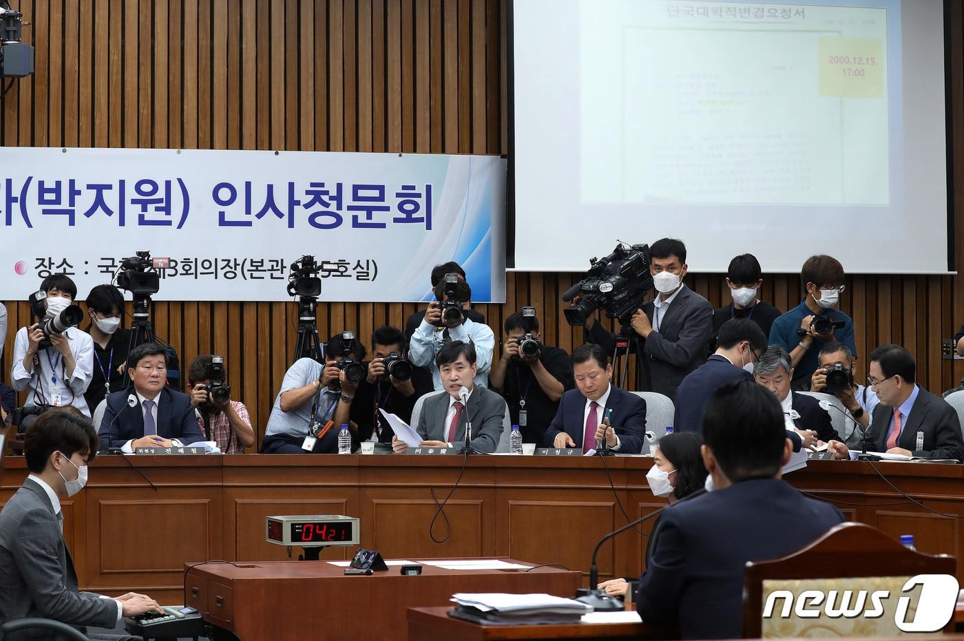 본문 이미지 - 하태경 미래통합당 의원이 27일 오전 서울 여의도 국회 정보위 전체회의에서 열린 박지원 국정원장 후보자 인사청문회에서 박 후보자에게 질의를 하고 있다. 2020.7.27/뉴스1 ⓒ News1 박세연 기자